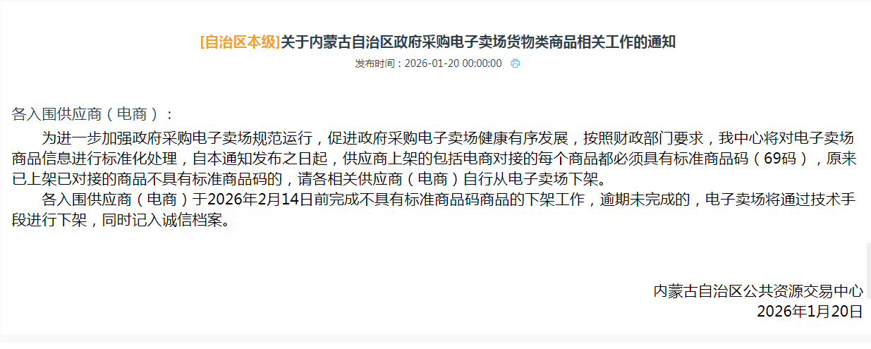 1769484536561280.png 微信圖片_2026-01-27_113903_609.png