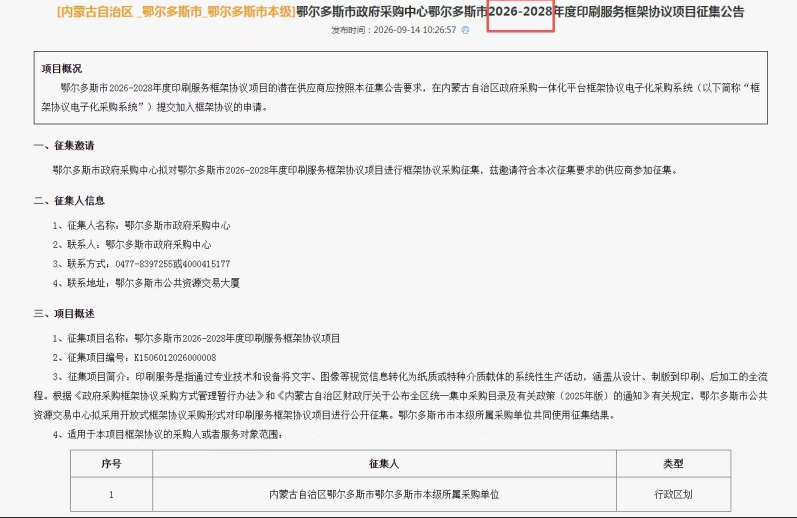 1789979634487402.png image.png